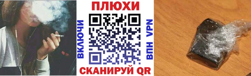 Купить закладку Кокаин  Канабис  АМФЕТАМИН  ГАШ  Меф мяу мяу  Alpha-PVP  Старая Русса