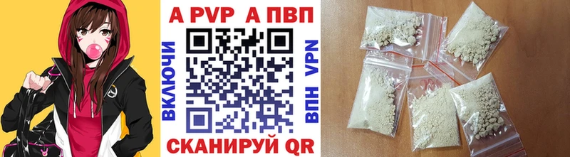 Alpha PVP Соль  Купить где  Старая Русса 