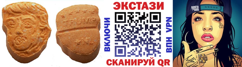 Купить  Старая Русса  Ecstasy louis Vuitton 