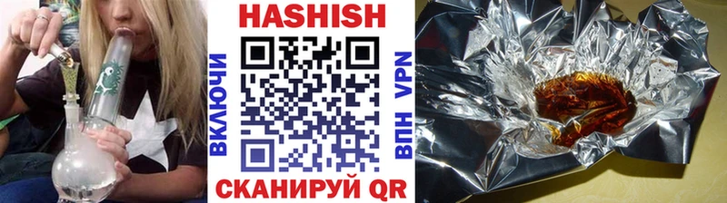 ГАШИШ AMNESIA HAZE  Купить где  Старая Русса 