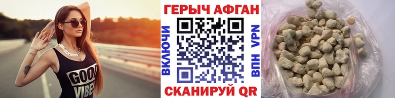 Героин гречка  Купить закладки  Старая Русса 