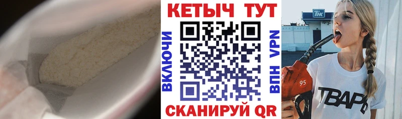 Купить  Старая Русса  КЕТАМИН VHQ 
