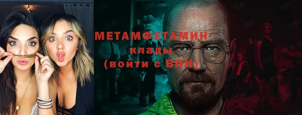 гидропоника Верея