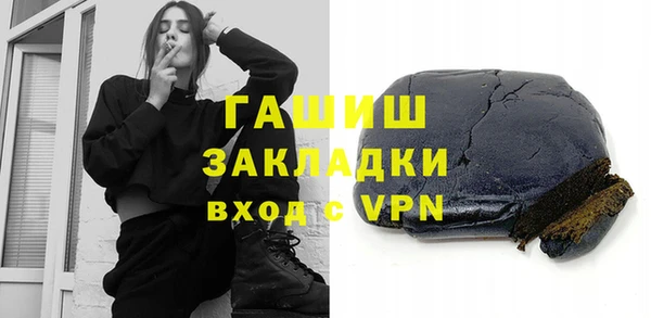 гидропоника Верея