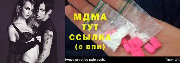 гидропоника Верея
