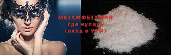 гидропоника Верея