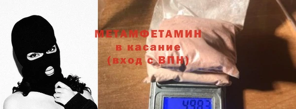 соль курить ск Верхний Тагил