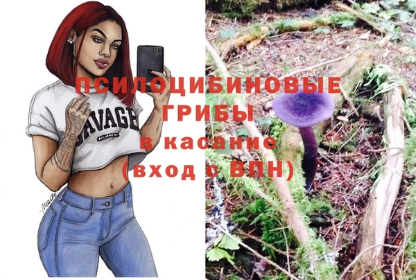 синтетический гашиш Верхнеуральск