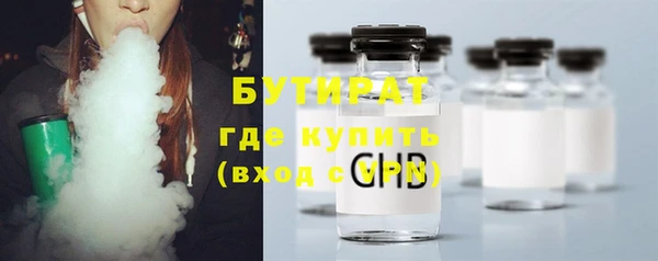 соль курить ск Верхний Тагил