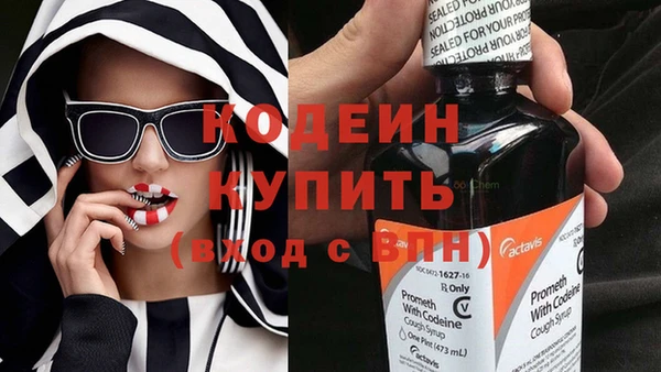 соль курить ск Верхний Тагил