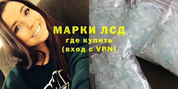 соль курить ск Верхний Тагил