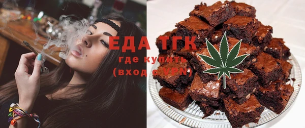 соль курить ск Верхний Тагил