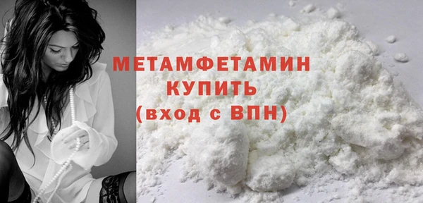 соль курить ск Верхний Тагил