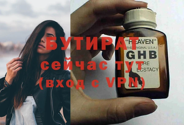 гидропоника Верея