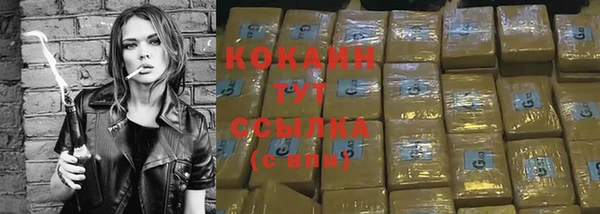 соль курить ск Верхний Тагил