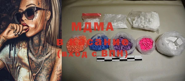 соль курить ск Верхний Тагил