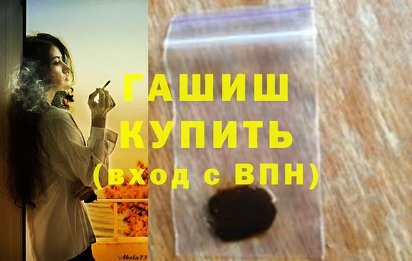 синтетический гашиш Верхнеуральск