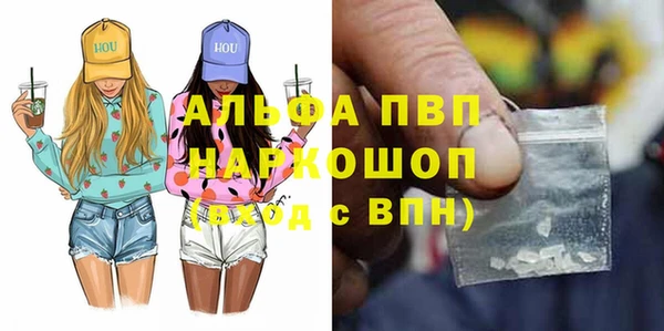 соль курить ск Верхний Тагил