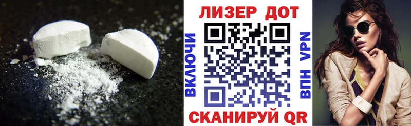 Купить где  Старая Русса  ЛСД экстази кислота 