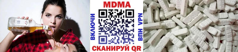 Купить где  Старая Русса  МДМА VHQ 