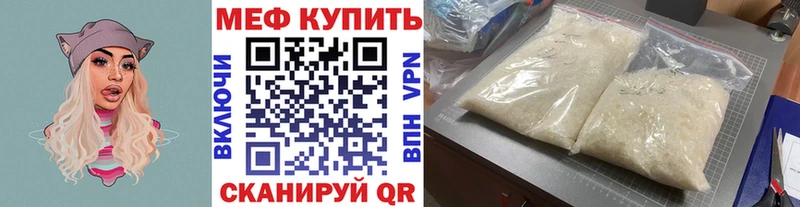 Купить где  Старая Русса  Меф кристаллы 