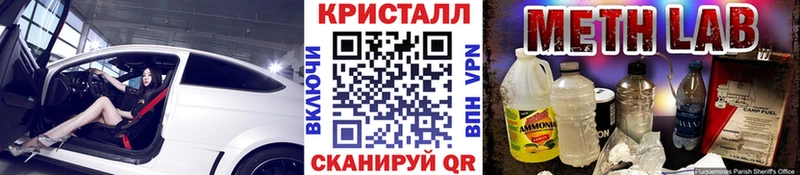 Купить где  Старая Русса  Первитин Methamphetamine 