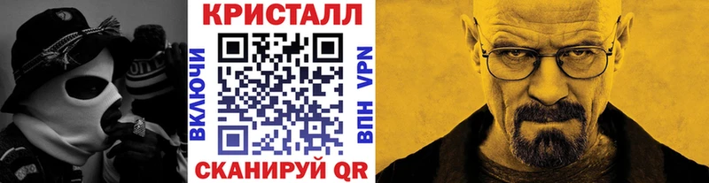 Метамфетамин винт Старая Русса