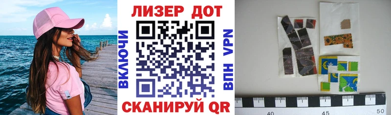 Купить  Старая Русса  Марки 25I-NBOMe 1500мкг 